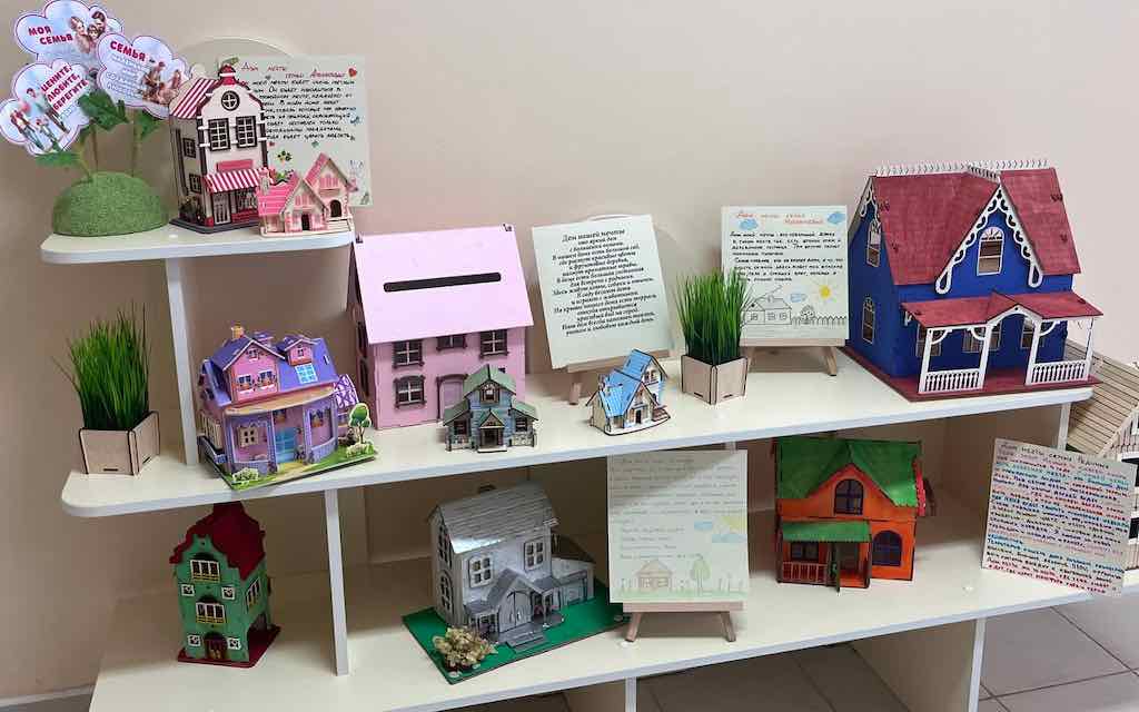 Дом мечты для моей семьи