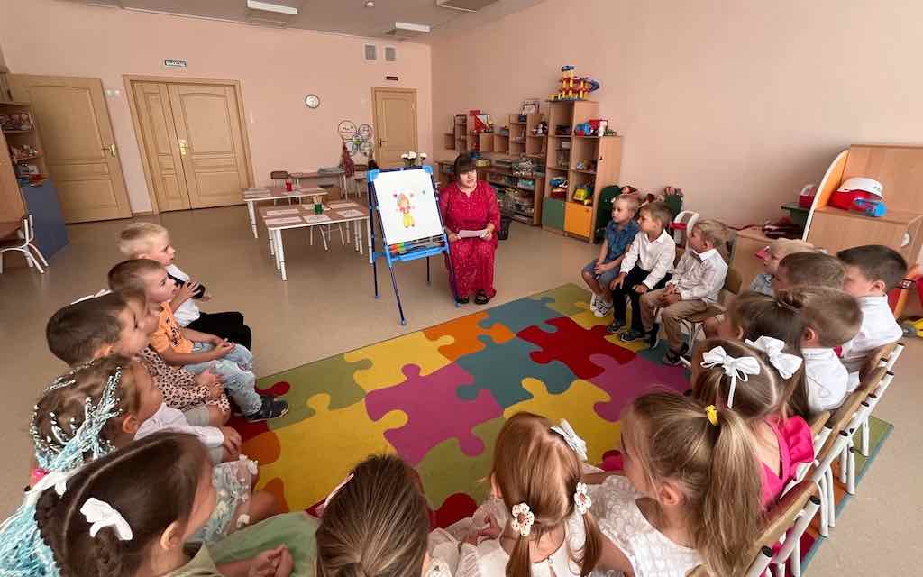 Использование технологий Геокешинга в экологическом воспитании дошкольников 4-5 лет