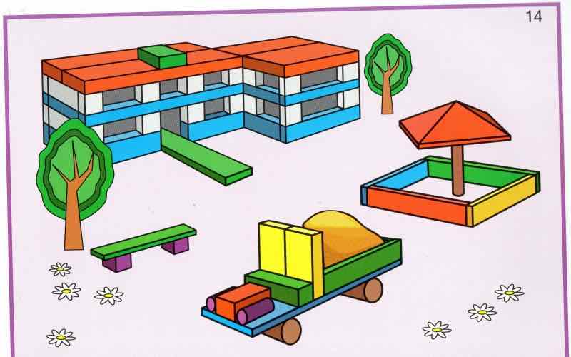 Конструирование из строительного материала с дошкольниками