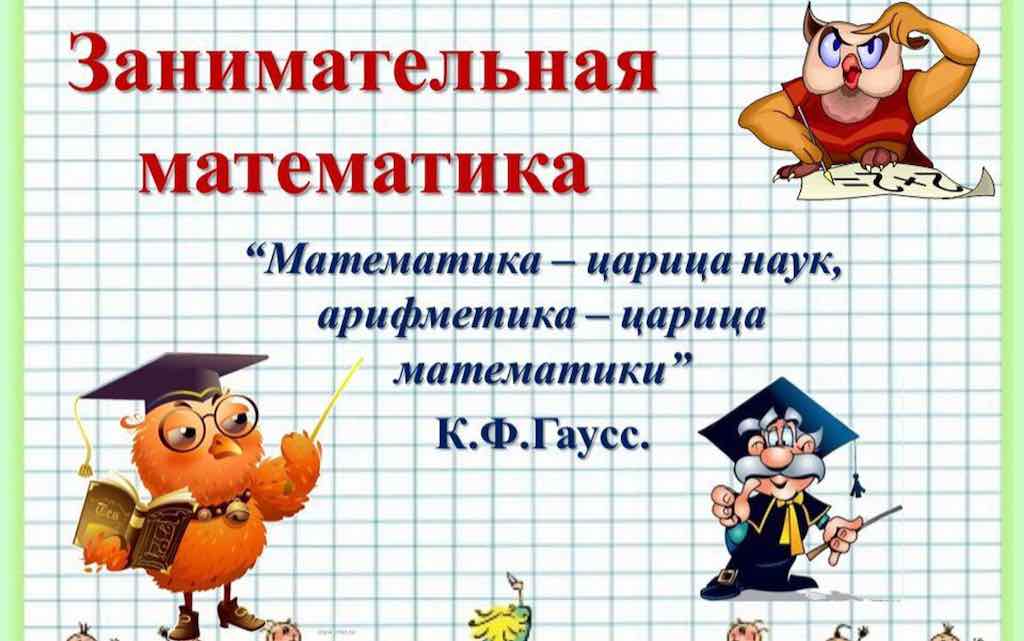 Креативный урок