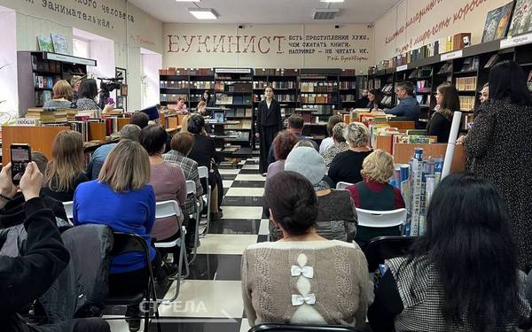 В «Брянсккниге» прошёл посвящённый воинам-героям СВО литературно-патриотический вечер