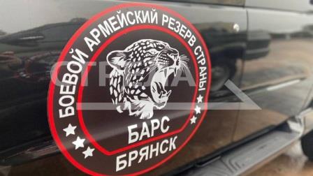 Юрист Александр Кузько: первым добровольцам будет проще попасть в «БАРС – Брянск»