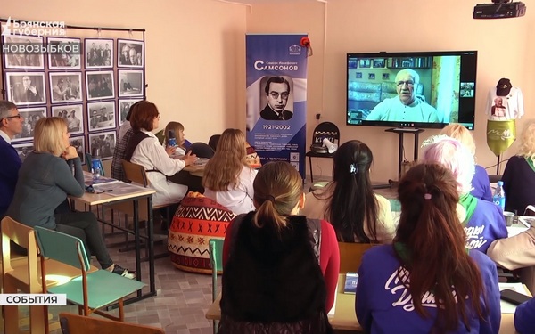 В Новозыбкове Брянской области отметили 125-летие со дня рождения выдающегося земляка Григория Рошаля