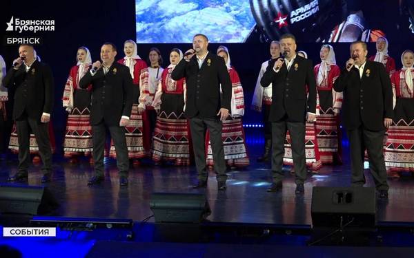 Губернатор Александр Богомаз в День народного единства вручил государственные награды