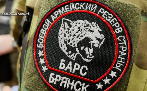 Брянские бойцы БАРСа получили дроны