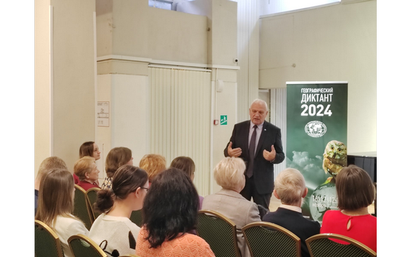 Брянцы приняли участие в написании Географического диктанта