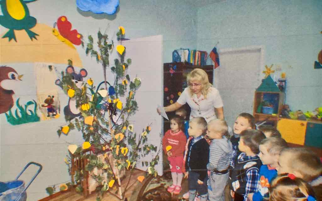 Путешествие в волшебный лес