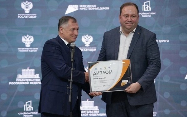 Губернатор Александр Богомаз поблагодарил правительство страны за содействие в реализации дорожного нацпроекта