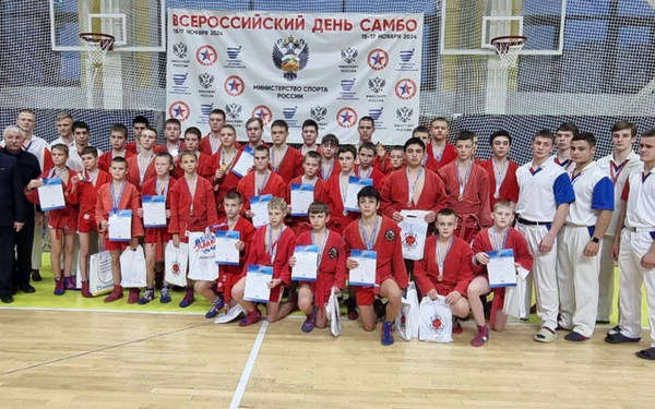 В Брянске победителям и призёрам турнира в честь Дня самбо вручили награды