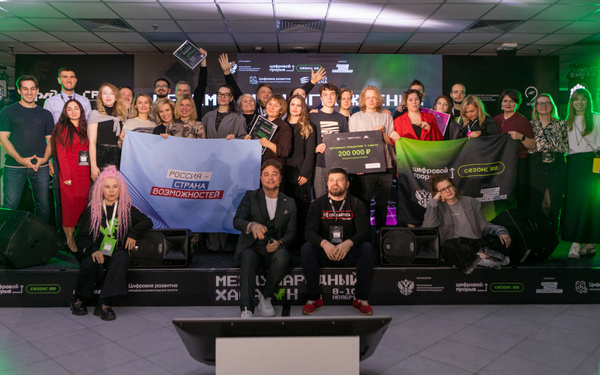 В числе призёров хакатона проекта «Цифровой прорыв. Сезон: искусственный интеллект» — брянец Дмитрий Кожемяко