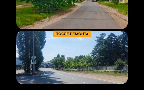 В Фокинском районе города Брянска завершился капитальный ремонт участка проезда от проспекта Московского до улицы Соборной