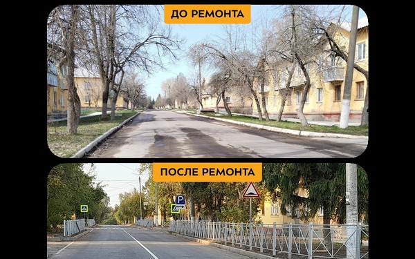 В городе Фокино капитально отремонтирован участок автодороги