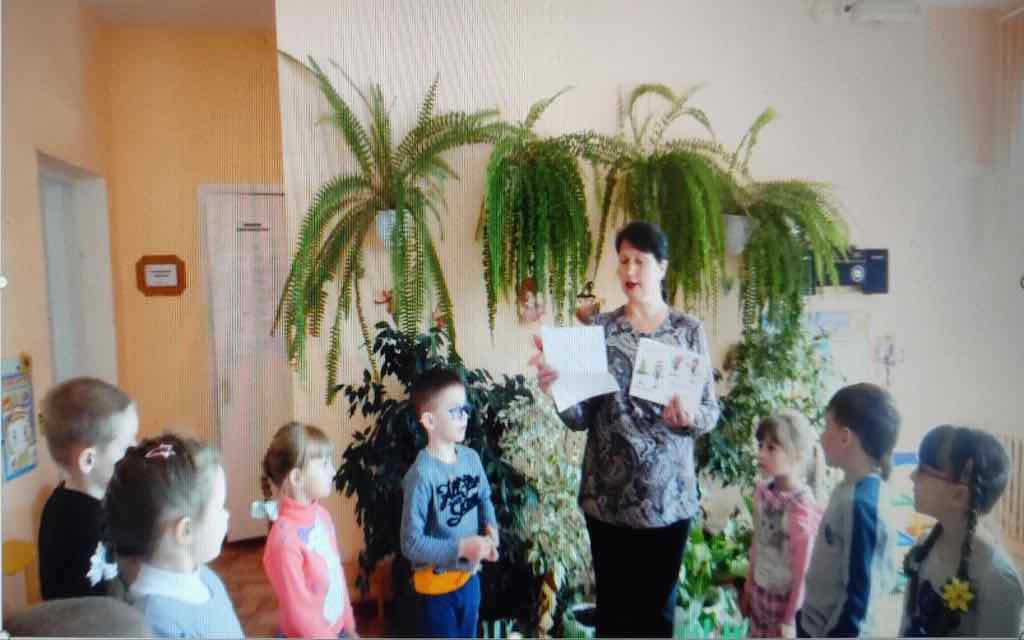 Мы – друзья природы