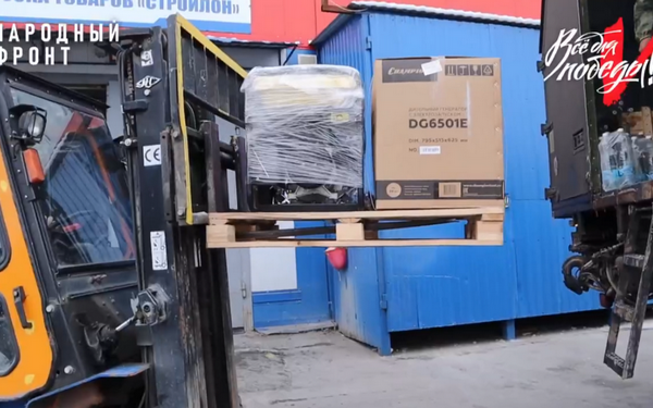 Брянский народный фронт продолжает поддерживать бойцов СВО