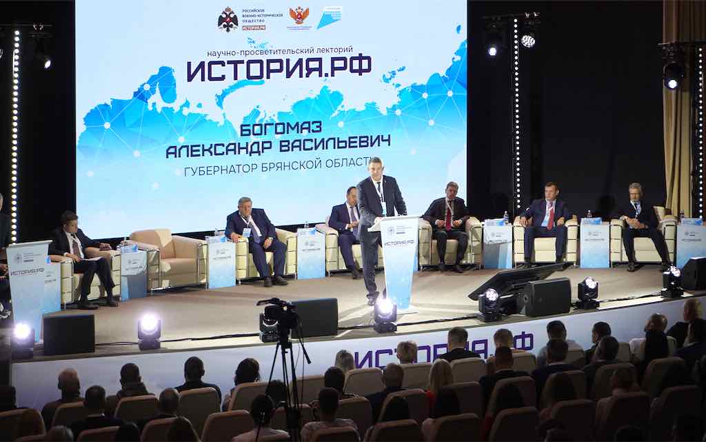 Брянский губернатор занял пятую позицию в медиарейтинге глав регионов