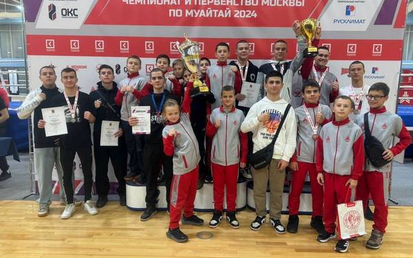 Брянские спортсмены стали победителями и призерами Чемпионата Москвы по тайскому боксу