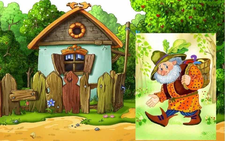 Путешествие к дедушке Фольклору