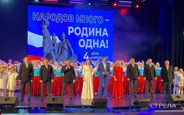 В Брянске проходит концерт «Народов много — Родина одна!»