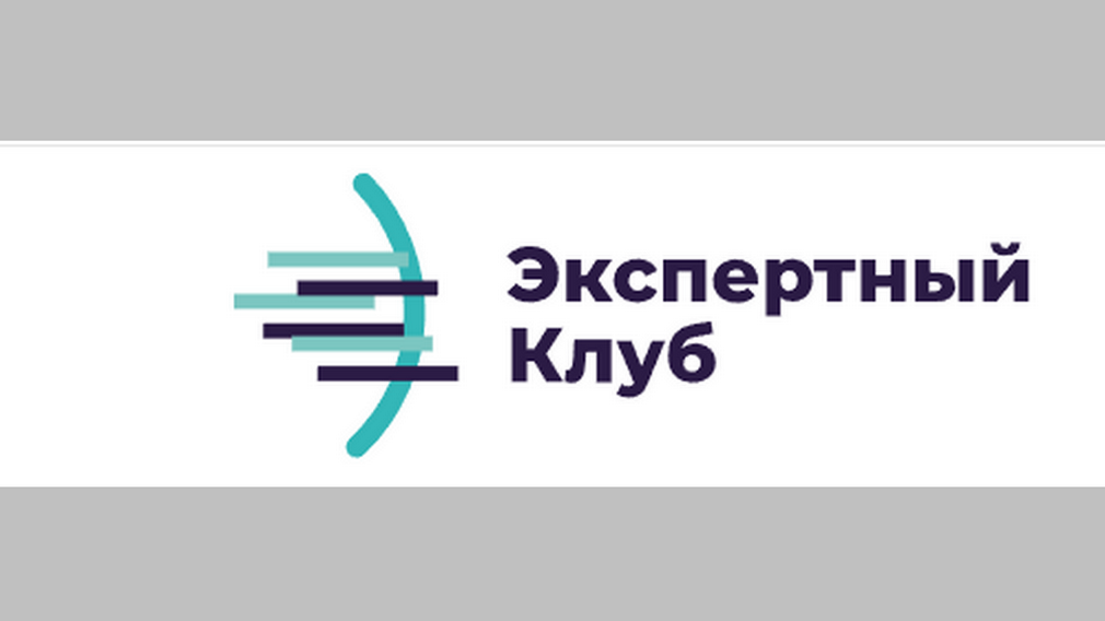 Брянские эксперты похвалили современную молодёжь