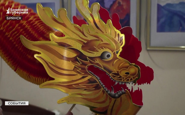 В рамках акции «Ночь искусств» в Брянске состоится фестиваль китайской культуры