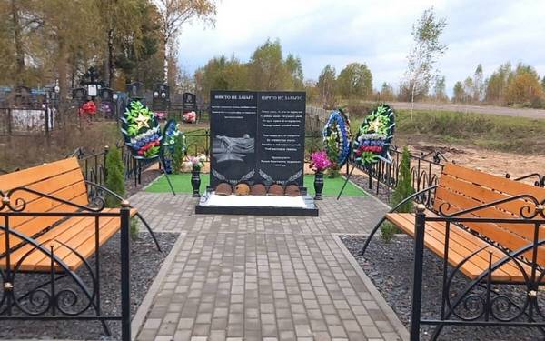 На братской могиле неизвестных бойцов в брянских Погребах провели благоустройство