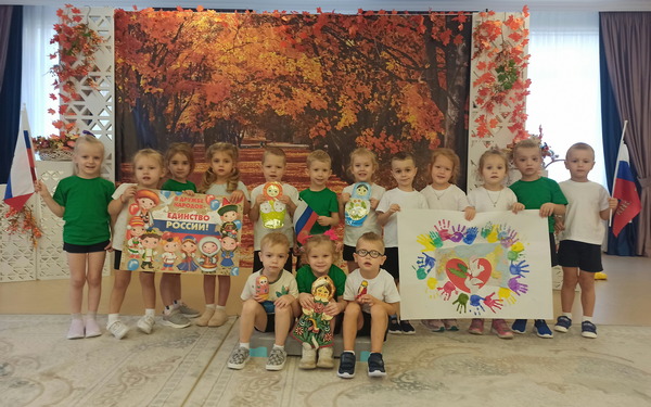 Брянские дошкольники отметили День народного единства