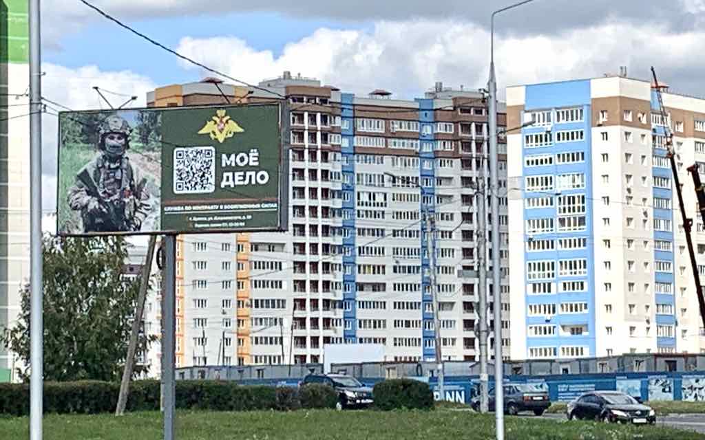 В Брянской области объём введенного в эксплуатацию жилья вырос на 7,5 процента