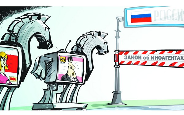 Некоторые вопросы регулирования статуса иностранных агентов в законодательстве Российской Федерации и зарубежных стран