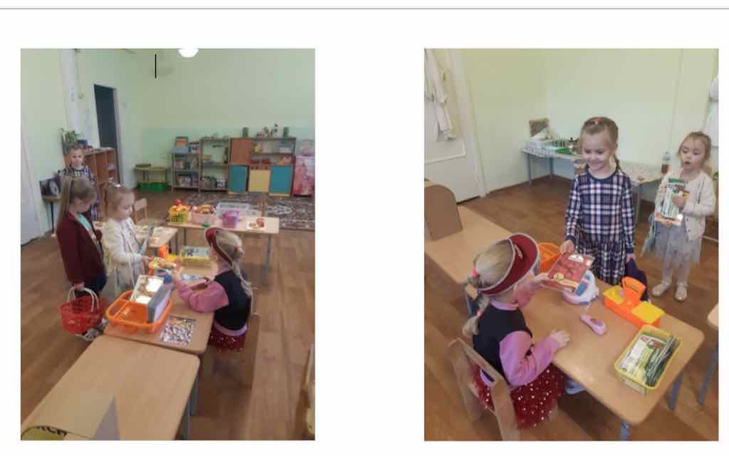 Финансовая грамотность дошкольников в ДОУ