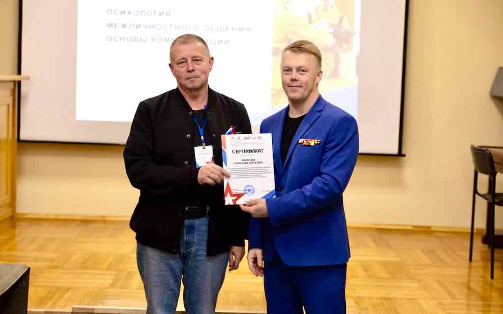 В Брянске ветеран спецоперации после переобучения стал психологом