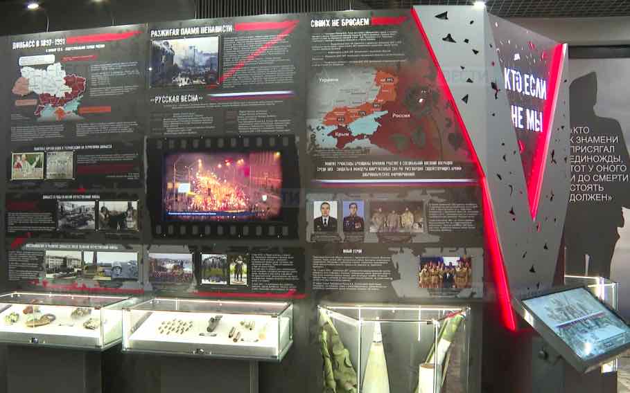 В Брянском краеведческом музее открылась выставка, посвященная СВО