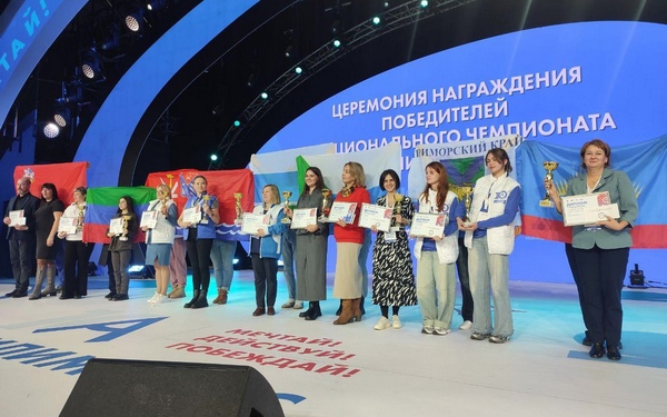 Брянские победы в финале чемпионата «Абилимпикс»