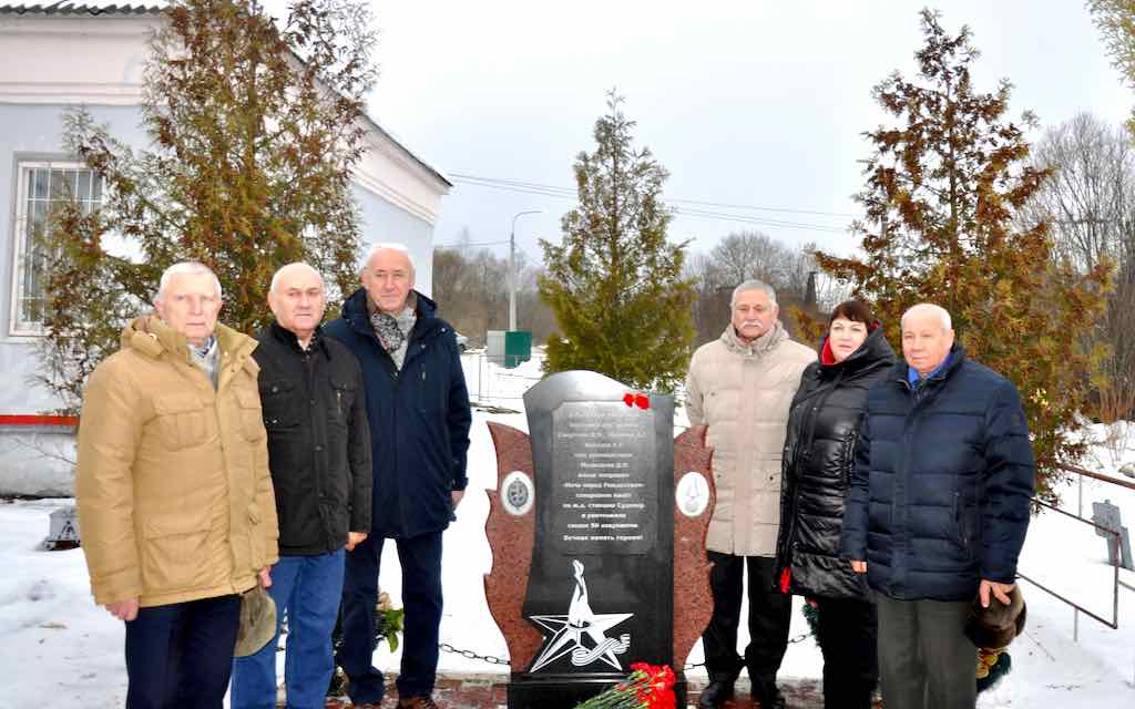 В Брянской области сотрудники УФСБ почтили память партизан