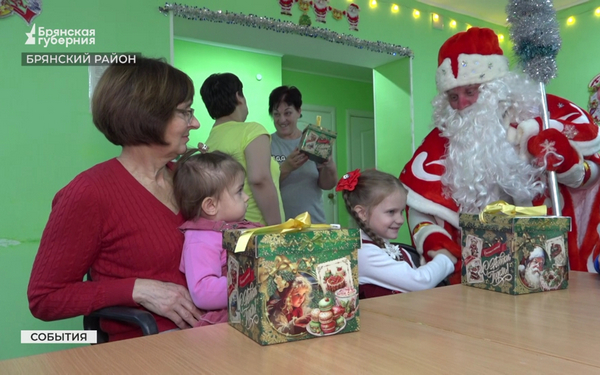 Для детей из Курской области сотрудники Партизанской поляны организовали новогодний праздник