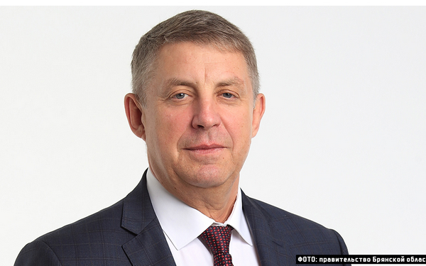 Губернатор Александр Богомаз поздравил брянцев с Днём Конституции