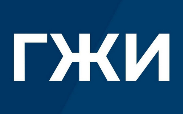 В соцсетях региональной ГЖИ для жителей Брянщины размещено много полезной информации