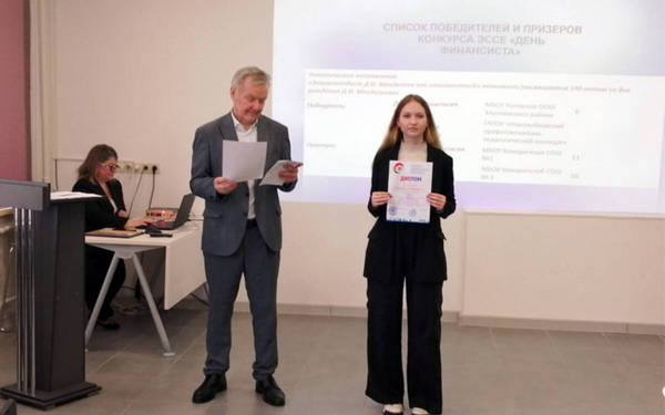 В конкурсе эссе победила Комаричская школьница