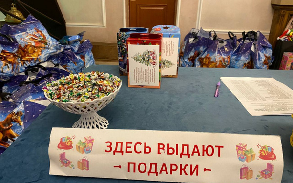 Благотворительный фонд «Ванечка» организовал Новогоднюю ёлку для подопечных