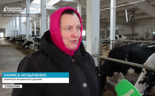 Звание «Почётный работник агропромышленного комплекса России» присвоено доярке из Брянской области