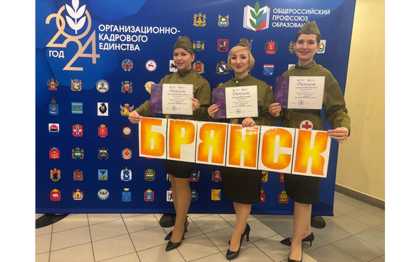 Брянские педагоги успешно выступили на конкурсе-фестивале «Виват, таланты!»