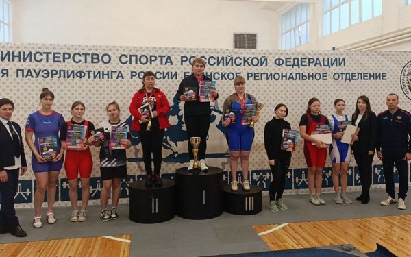 В Брянске состоялся Кубок Губернатора по пауэрлифтингу