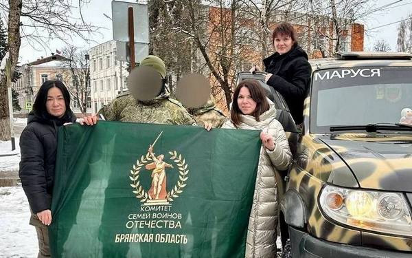 Брянский Комитет семей воинов Отечества передал гумпомощь воинам СВО