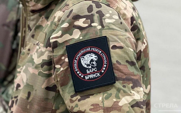 В рядах отряда «БАРС-Брянск» более тысячи добровольцев