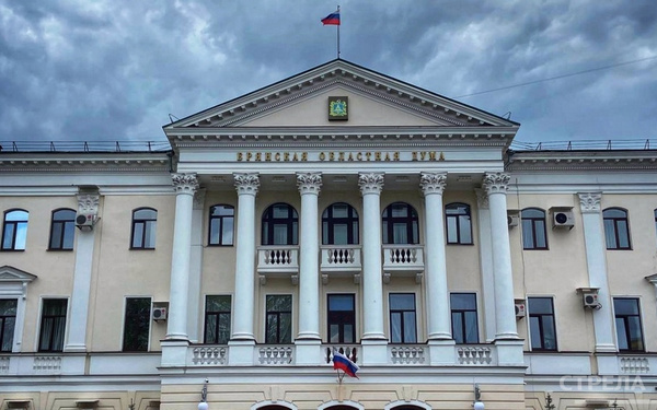 Педагогам Брянской области присвоены почётные звания