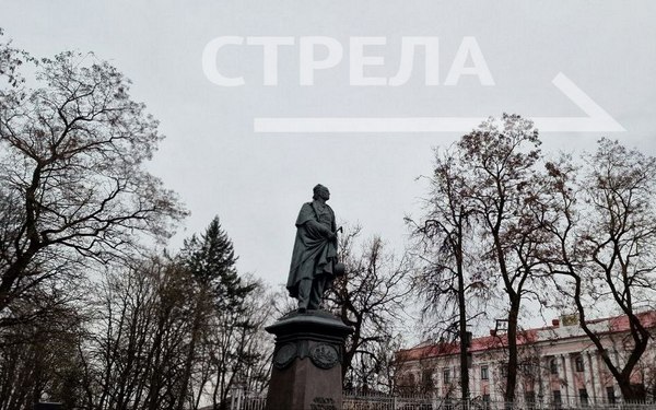 В честь дня рождения Ф.И.Тютчева в Брянске прошло торжественное мероприятие