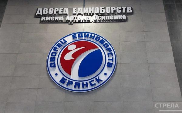 В Брянске состоится ежегодный турнир по армейскому рукопашному бою