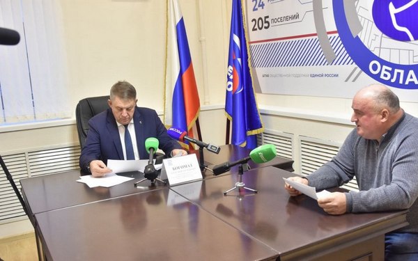 В штабе общественной поддержки «Единой России» Губернатор Александр Богомаз провёл приём граждан