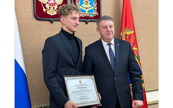 Александр Богомаз вручил брянскому чемпиону мира по плаванию Бородину денежный сертификат