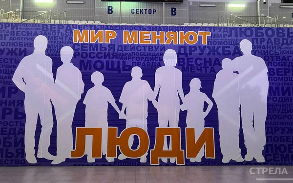 В Брянске торжественно отметили Международный день добровольцев