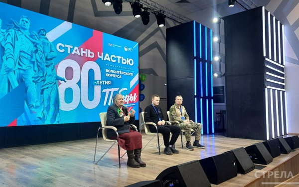 В Брянске для волонтёров начался семинар-совещание  патриотического направления